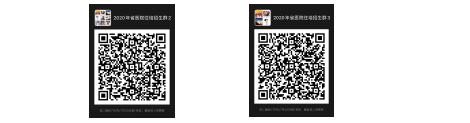 微信截图_20200714152439.png