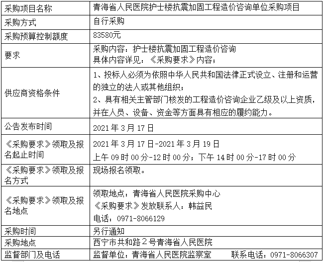 微信截图_20210317173050.png