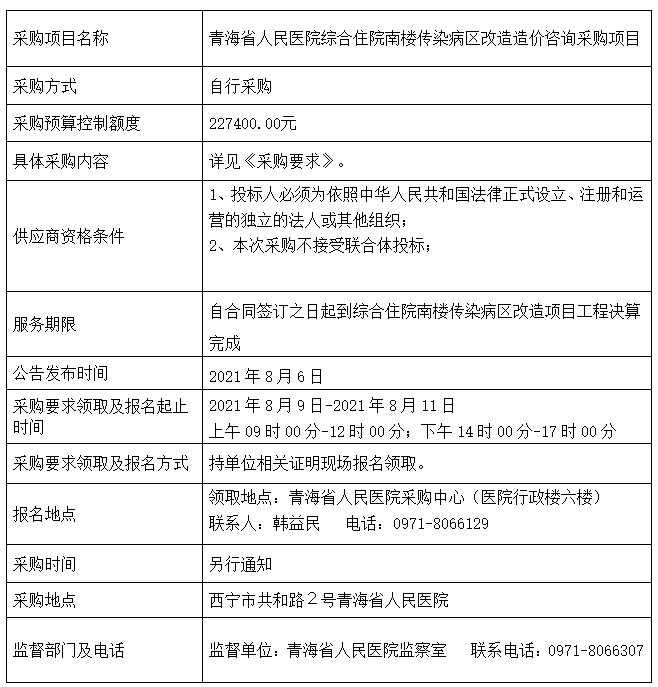 微信截图_20210806163236.png