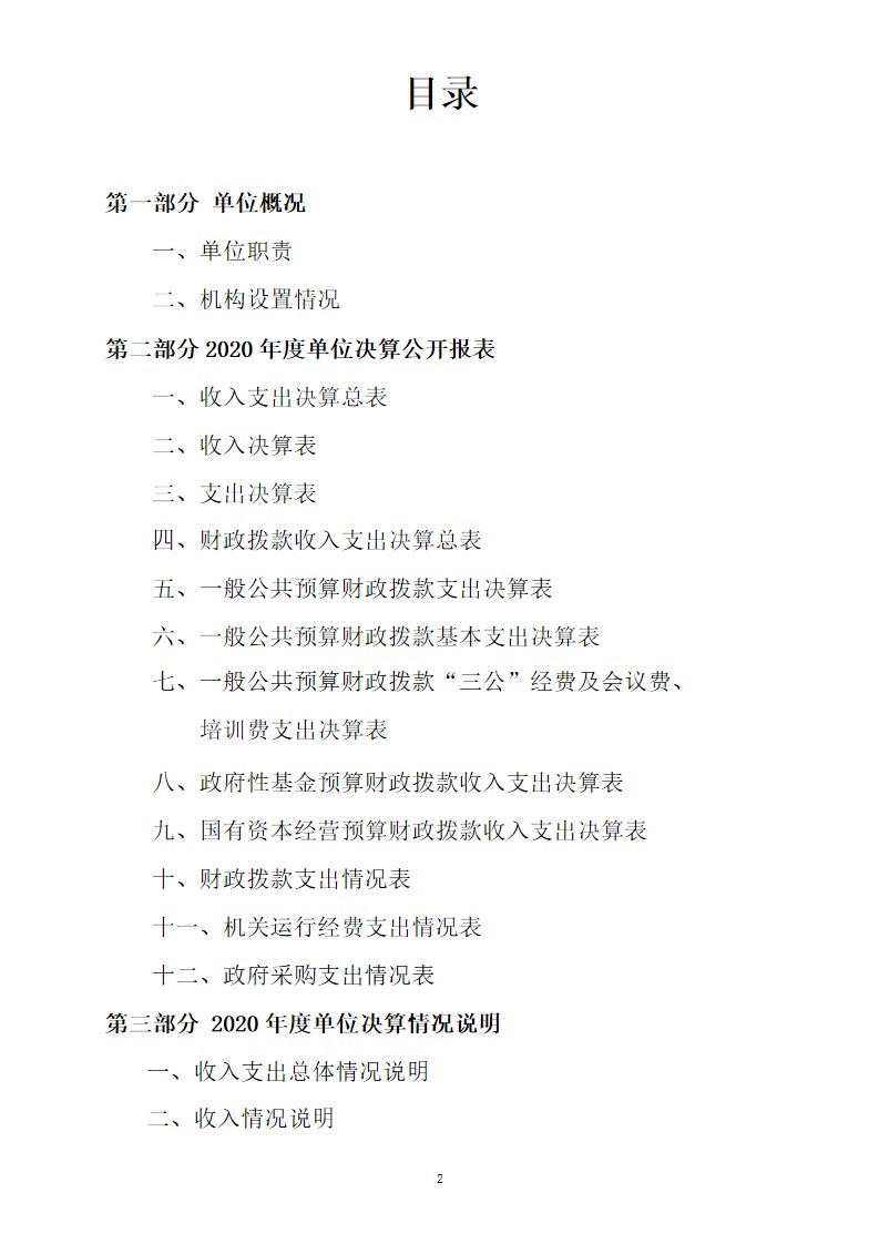 幻灯片2.jpg