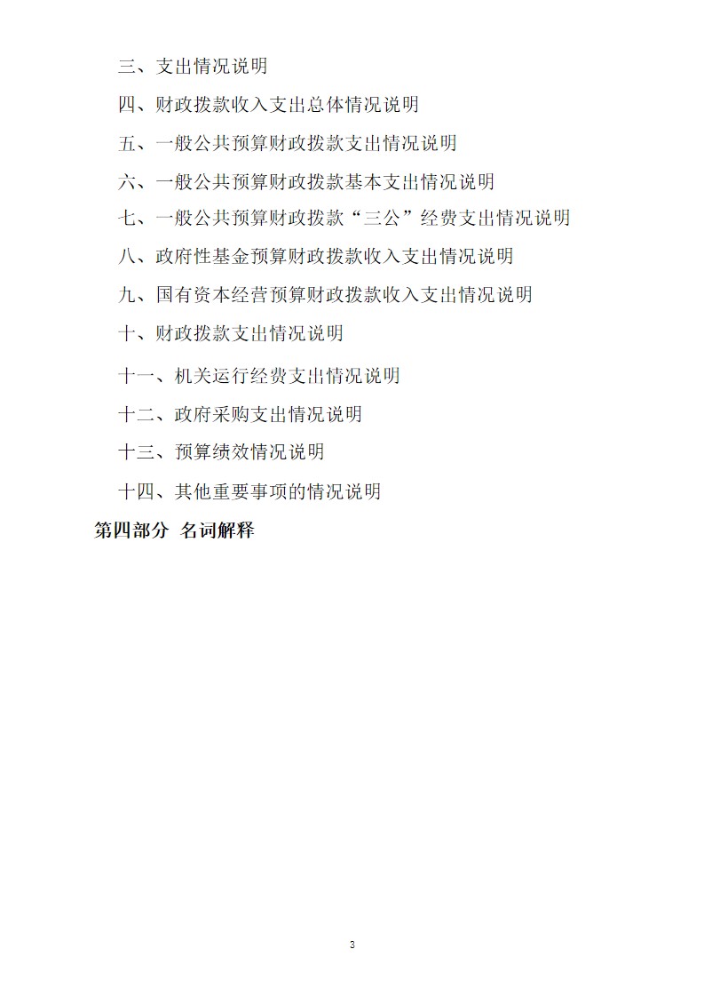 幻灯片3.jpg