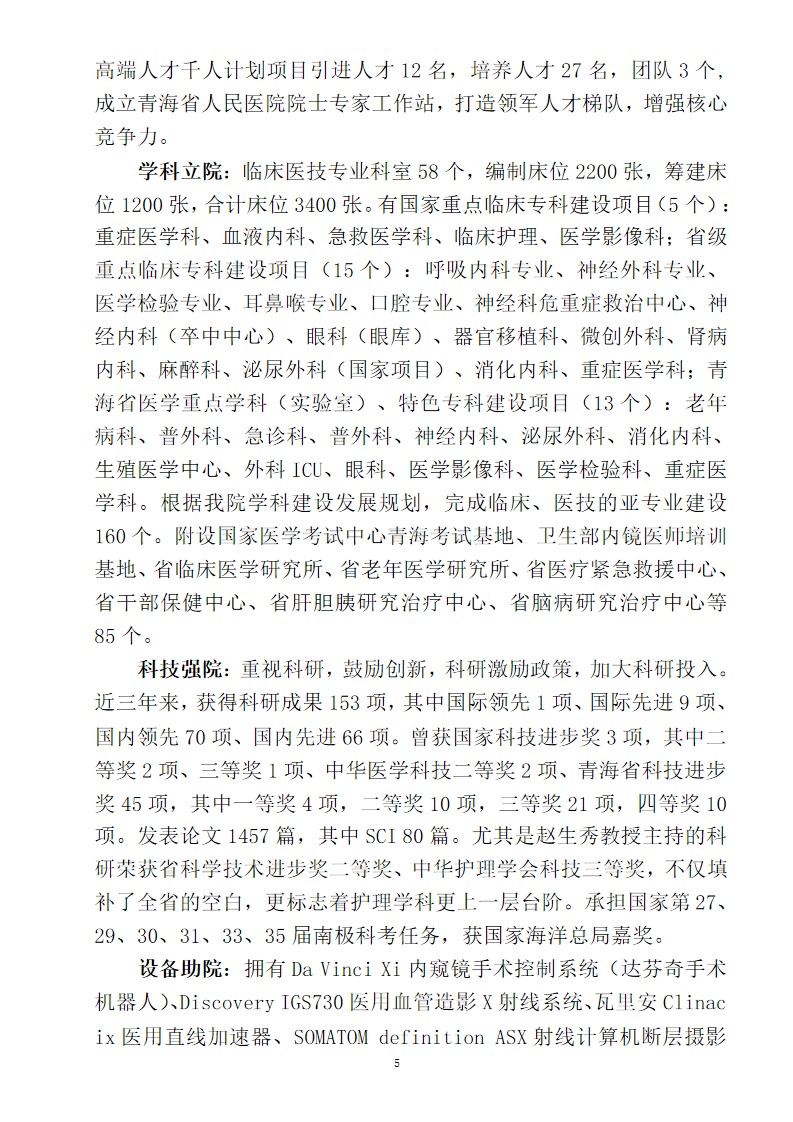 幻灯片5.jpg