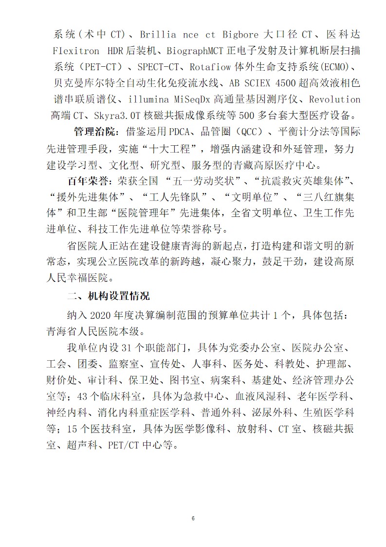 幻灯片6.jpg