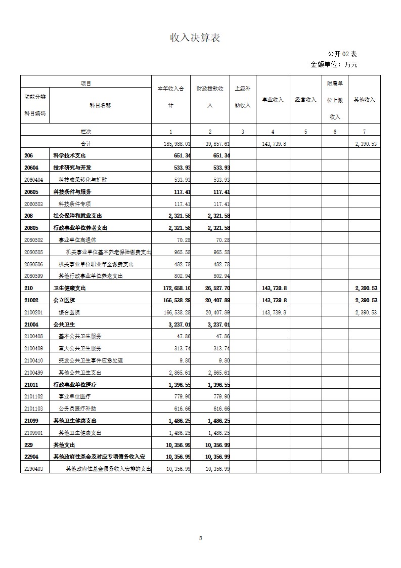 幻灯片8.jpg