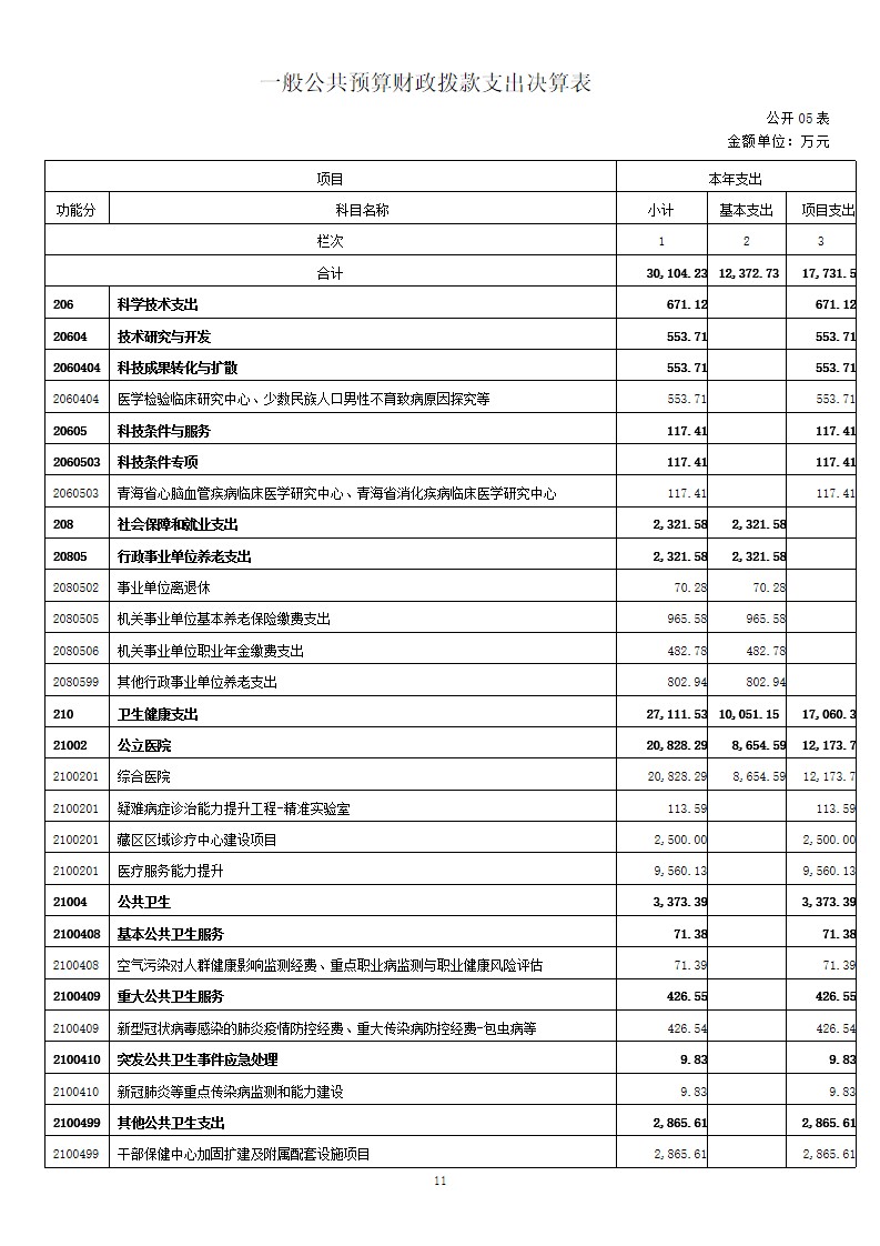 幻灯片11.jpg