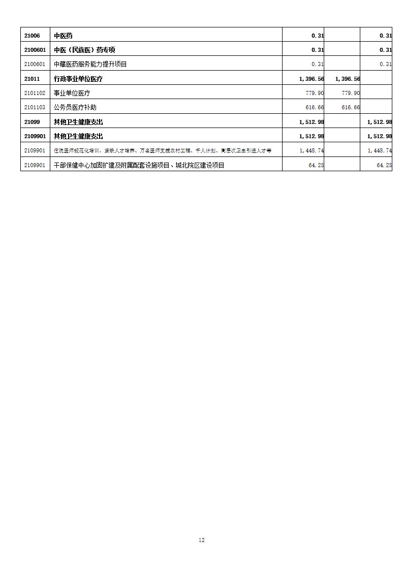 幻灯片12.jpg