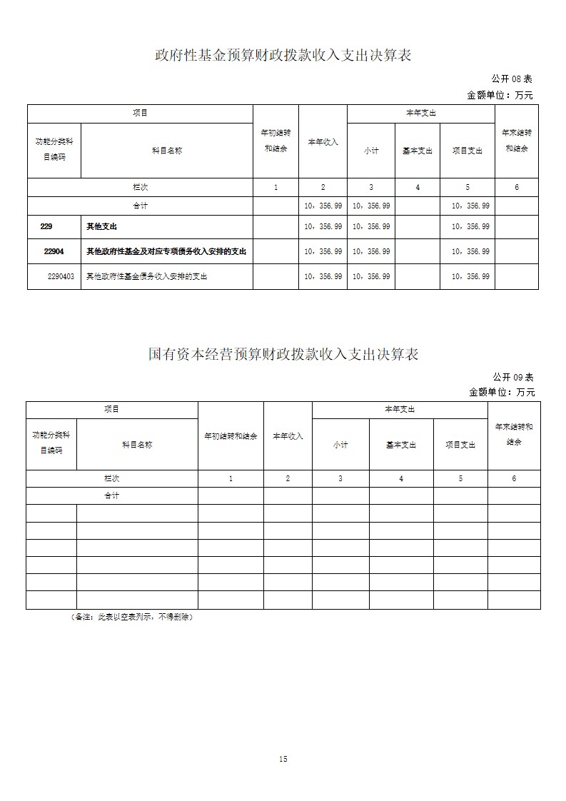 幻灯片15.jpg