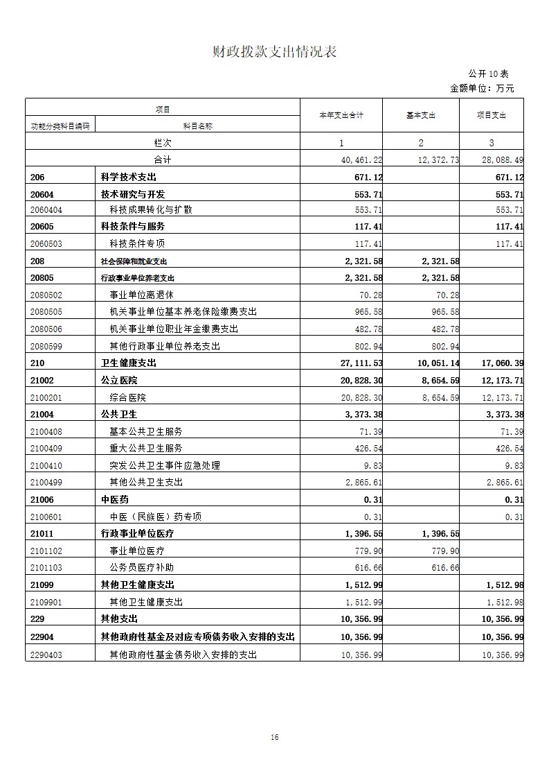 幻灯片16.jpg