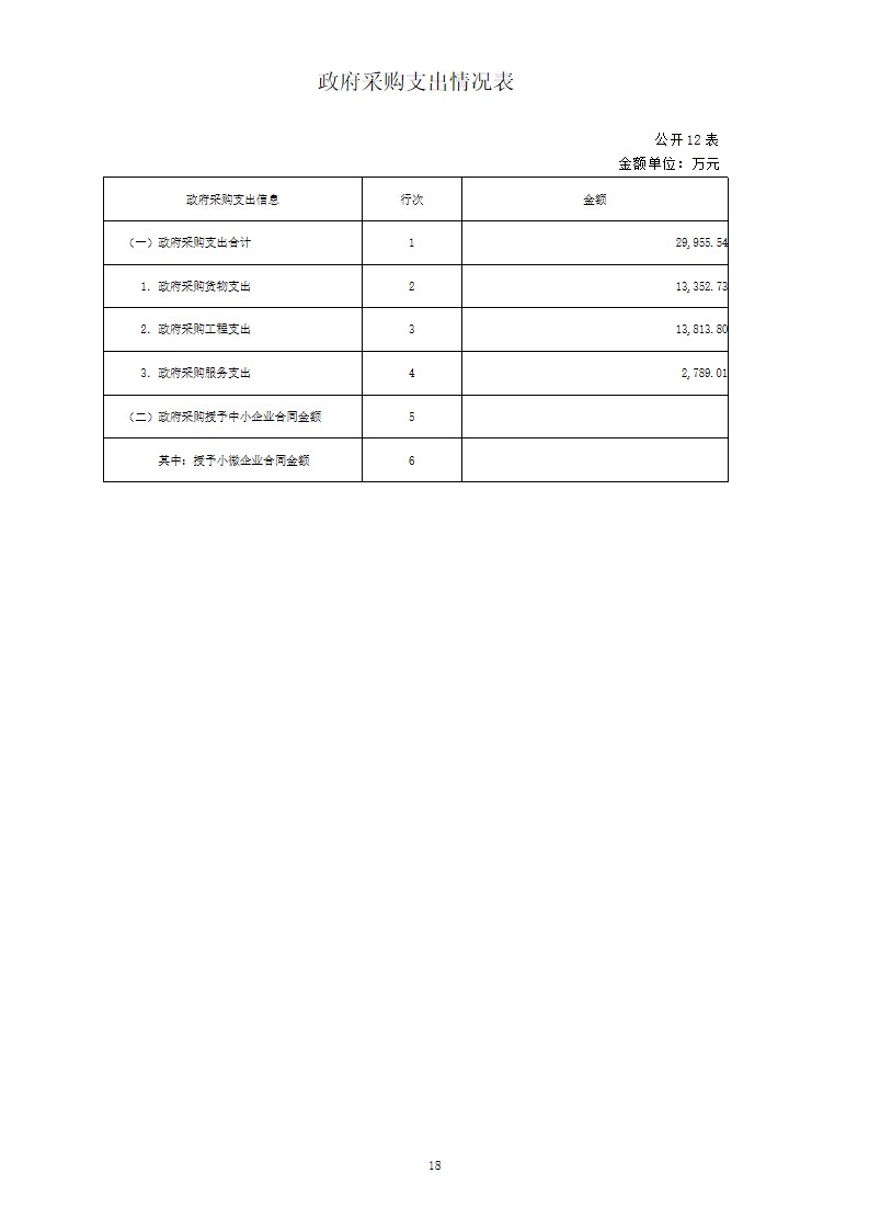 幻灯片18.jpg