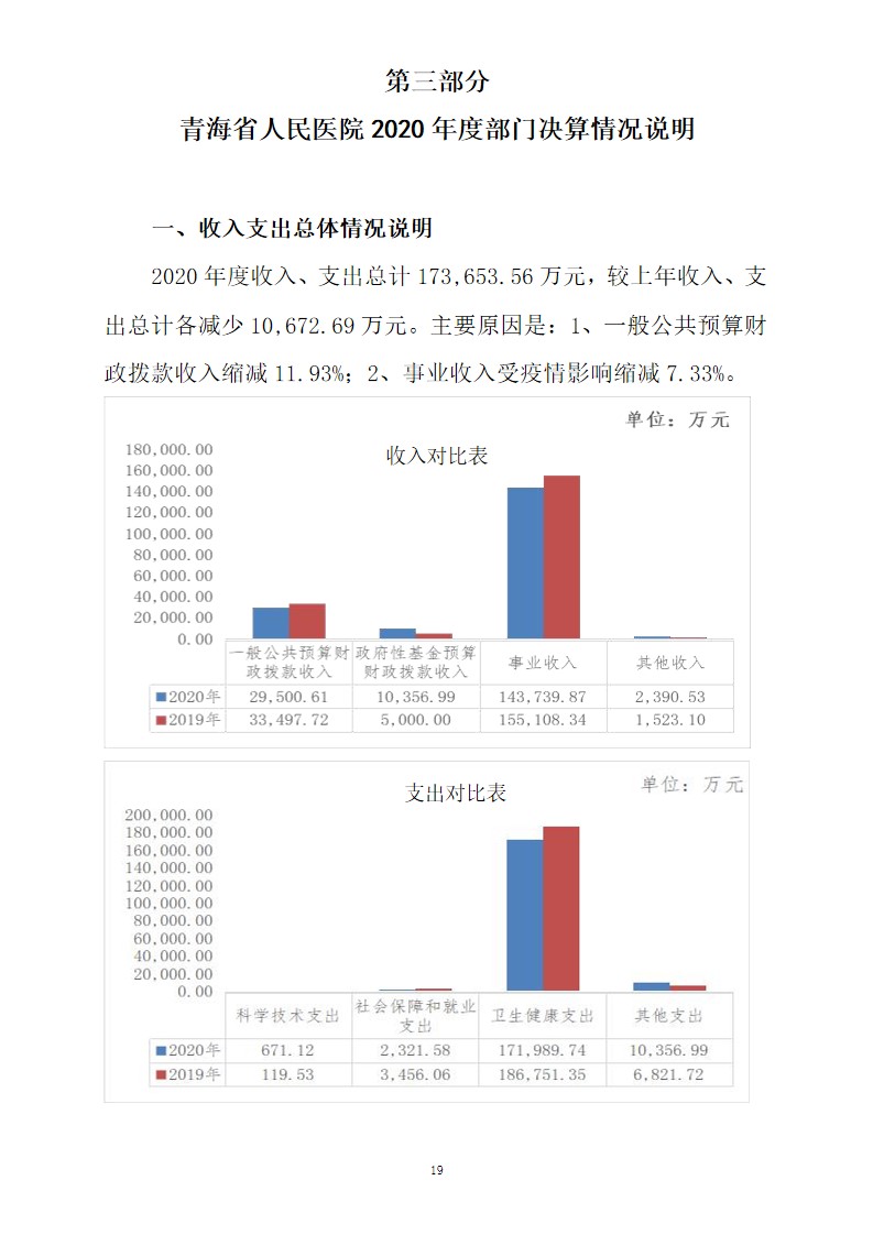 幻灯片19.jpg