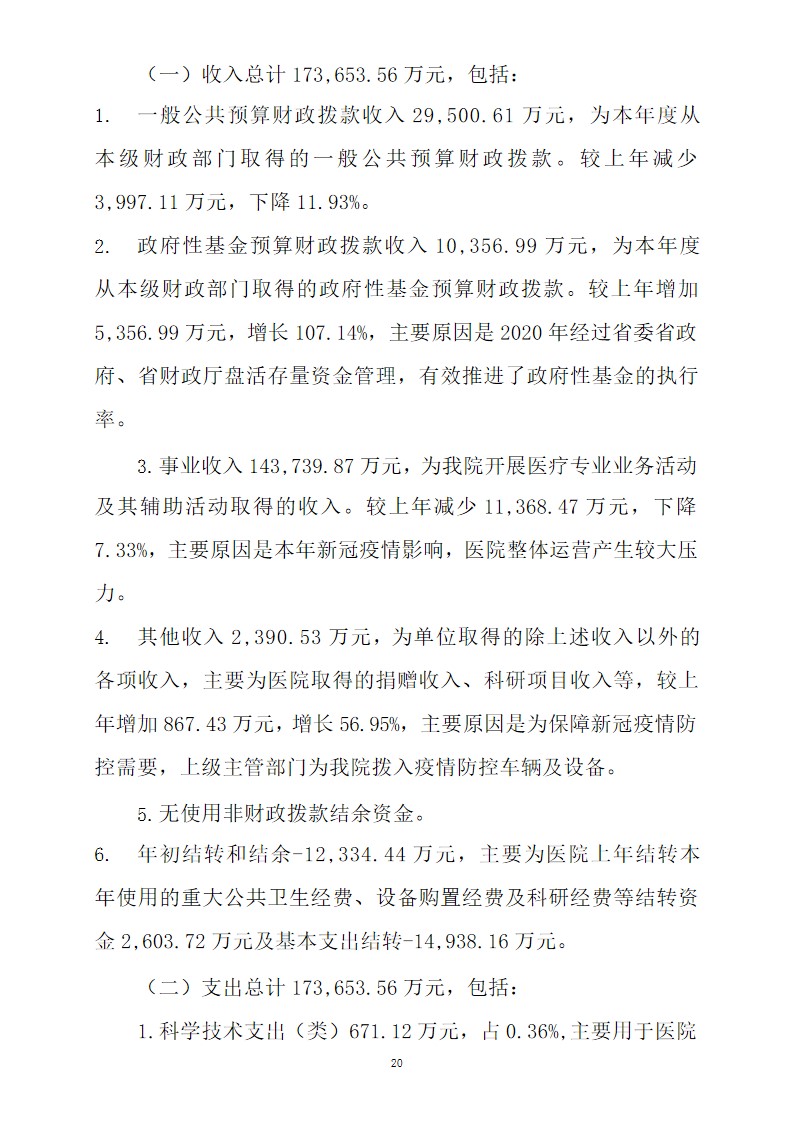 幻灯片20.jpg