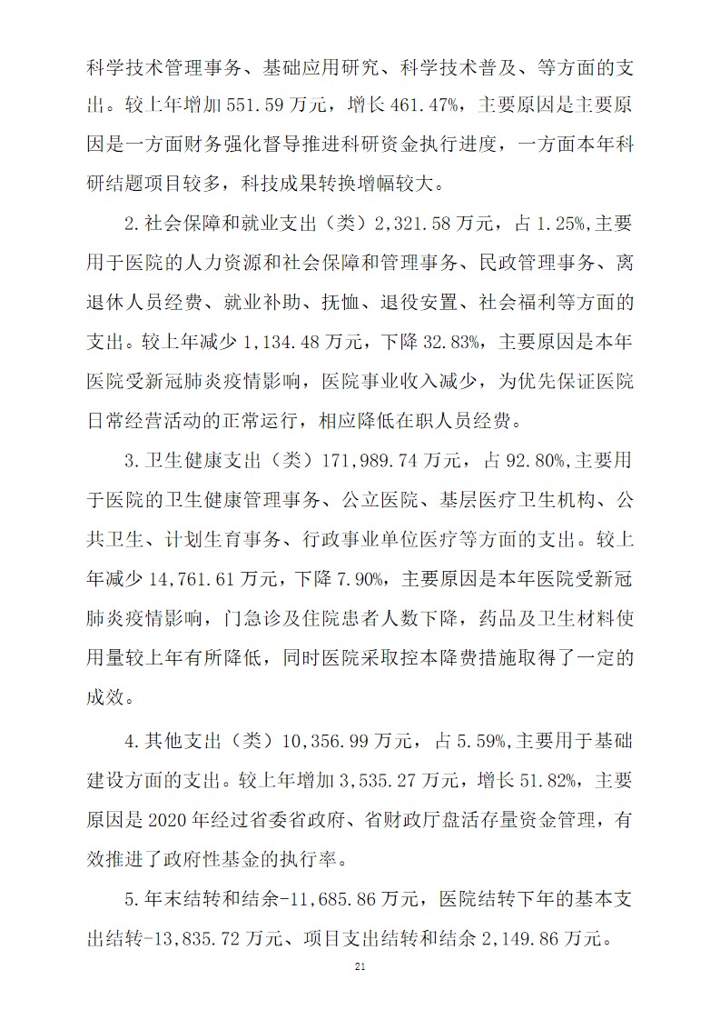 幻灯片21.jpg