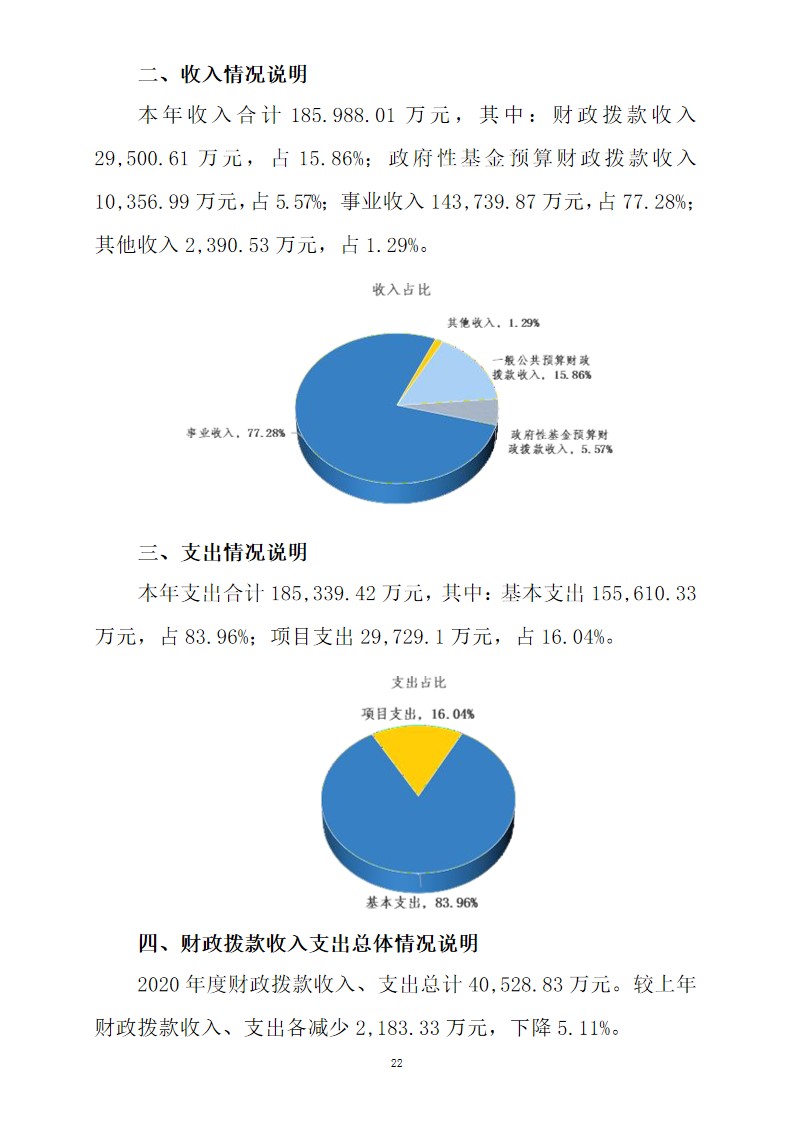 幻灯片22.jpg