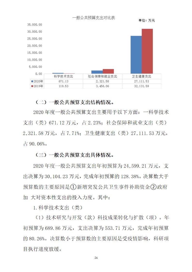 幻灯片24.jpg