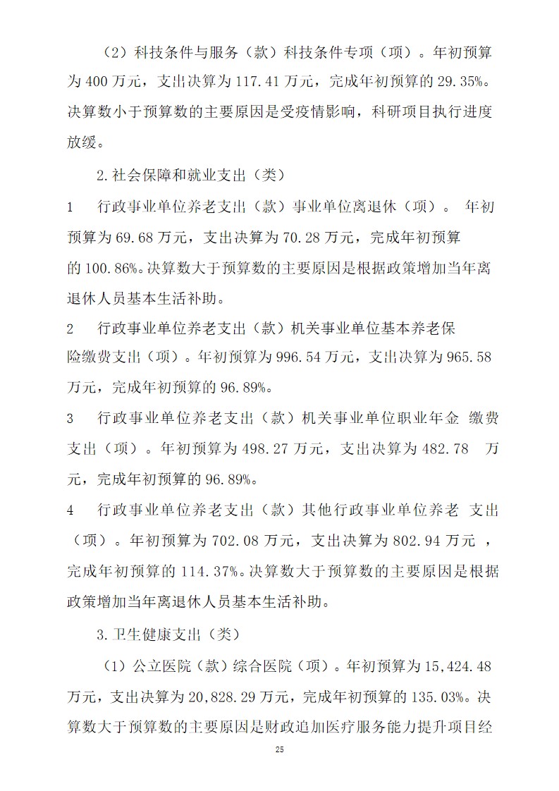 幻灯片25.jpg