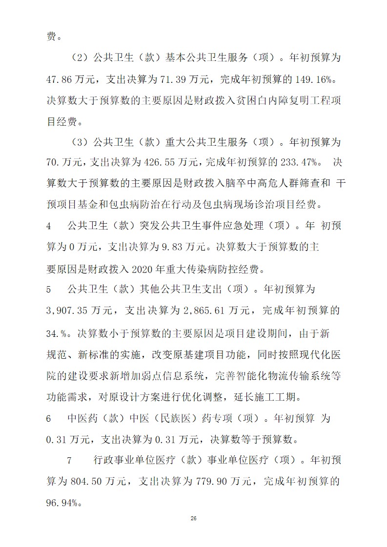 幻灯片26.jpg