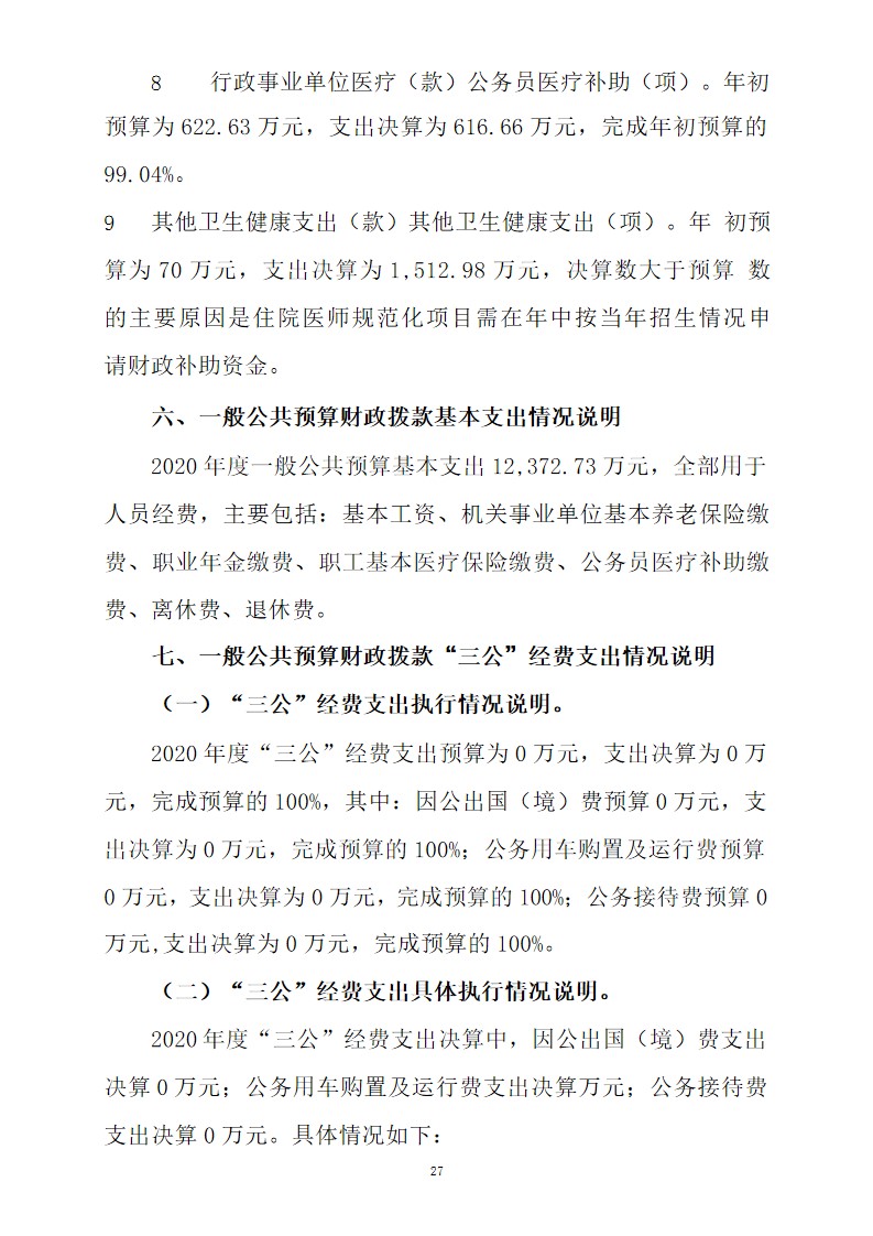 幻灯片27.jpg