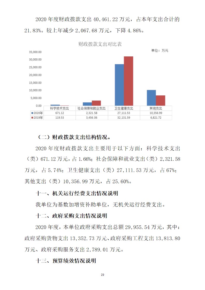 幻灯片29.jpg