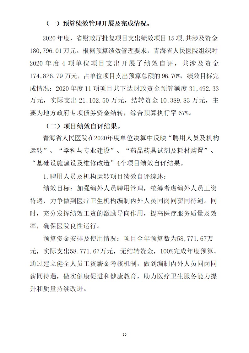 幻灯片30.jpg