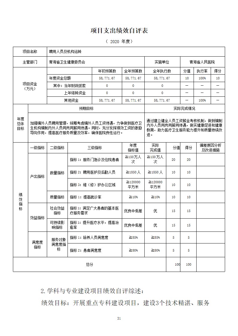 幻灯片31.jpg