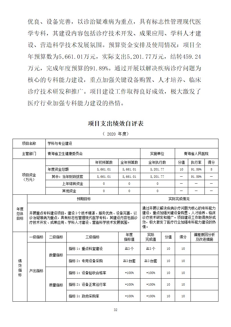 幻灯片32.jpg