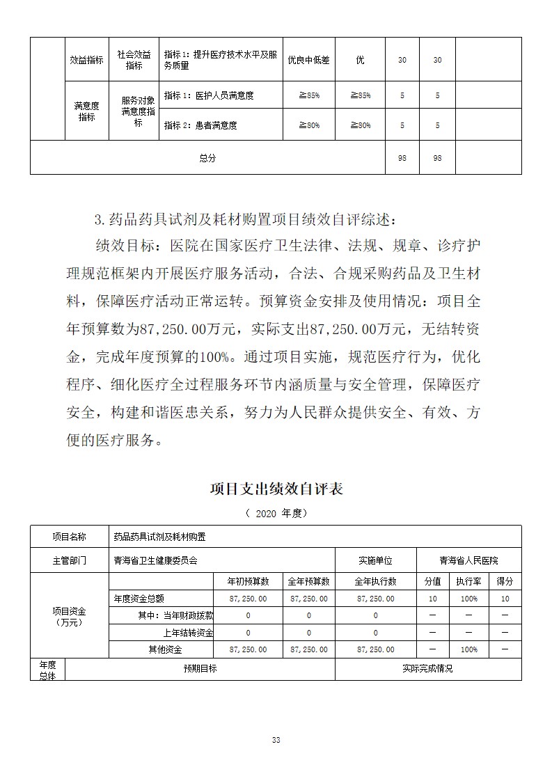 幻灯片33.jpg