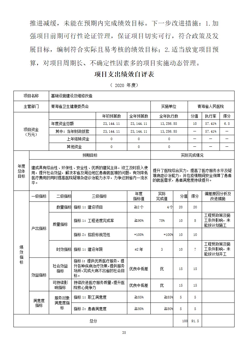 幻灯片35.jpg