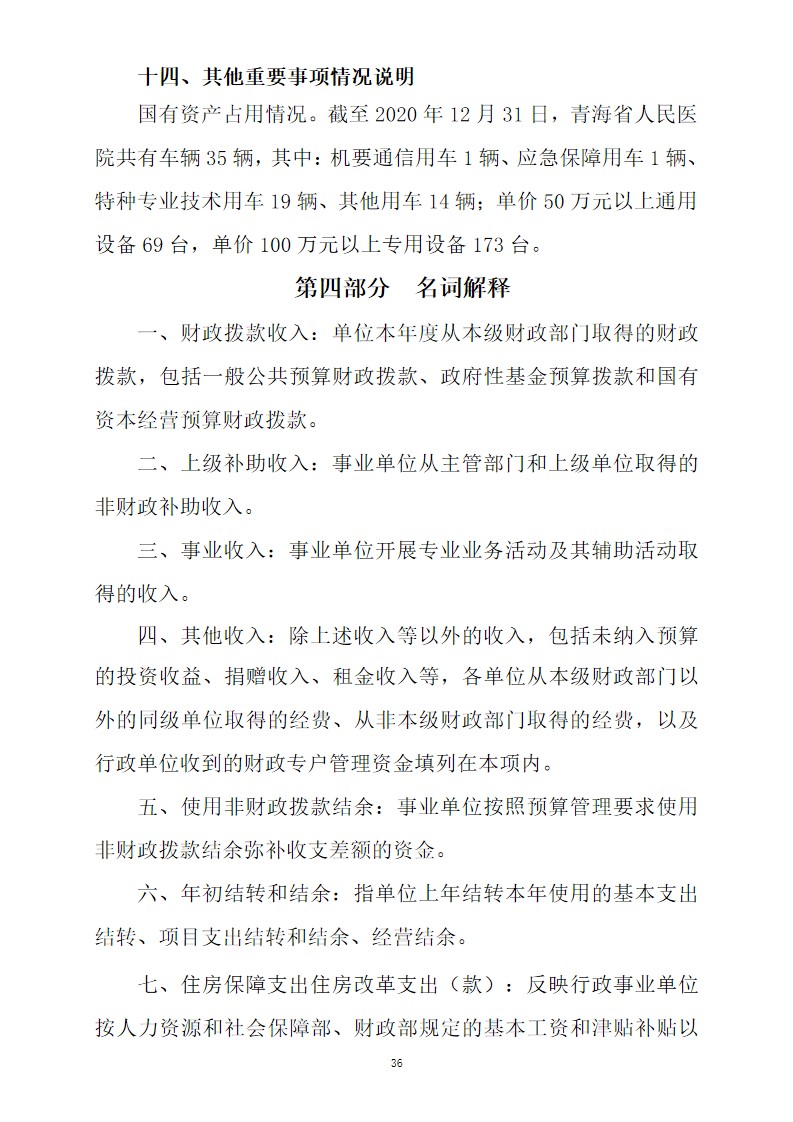 幻灯片36.jpg
