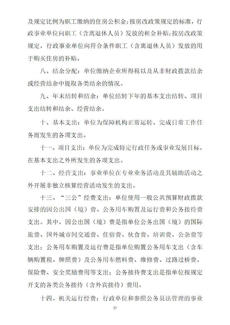 幻灯片37.jpg