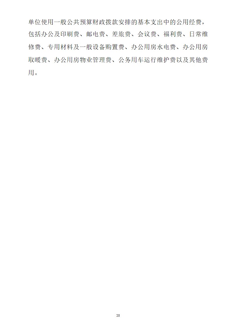 幻灯片38.jpg