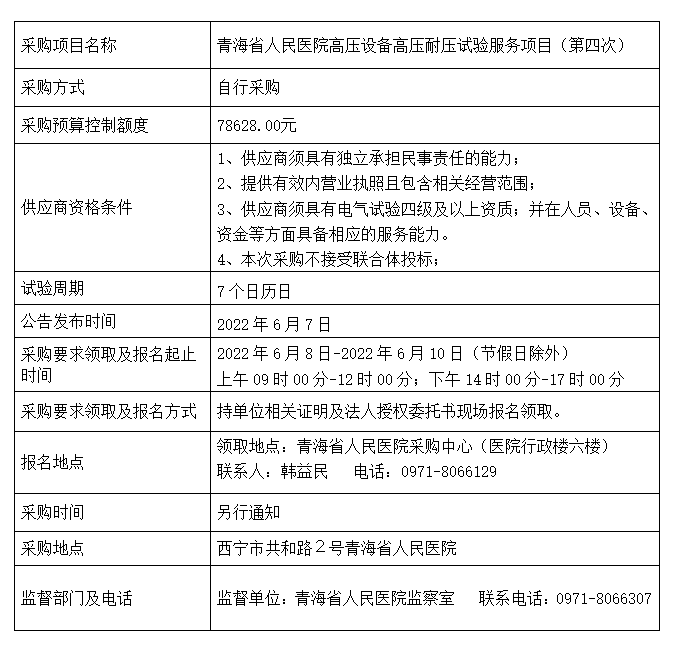 微信截图_20220718141103.png