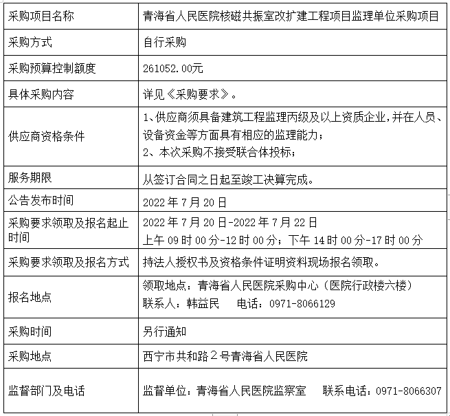 微信截图_20220720145451.png