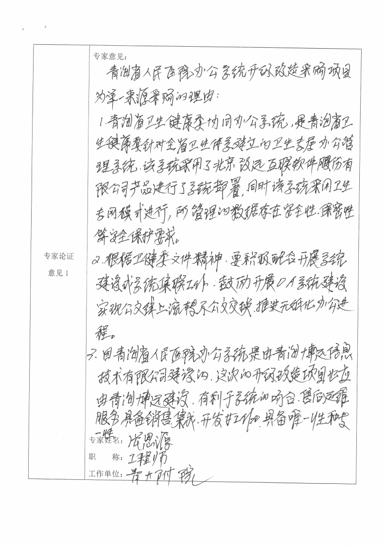 图片20.png