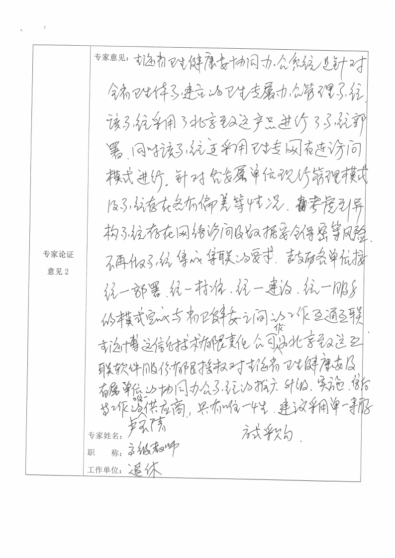 图片21.png