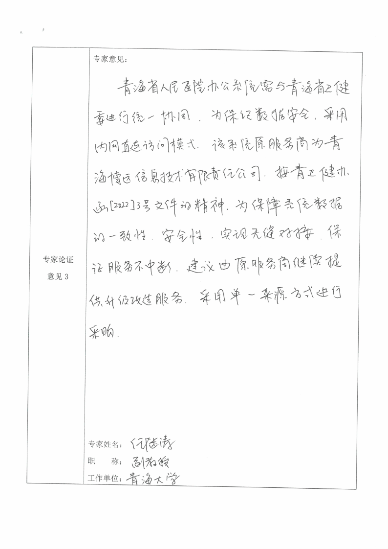 图片22.png