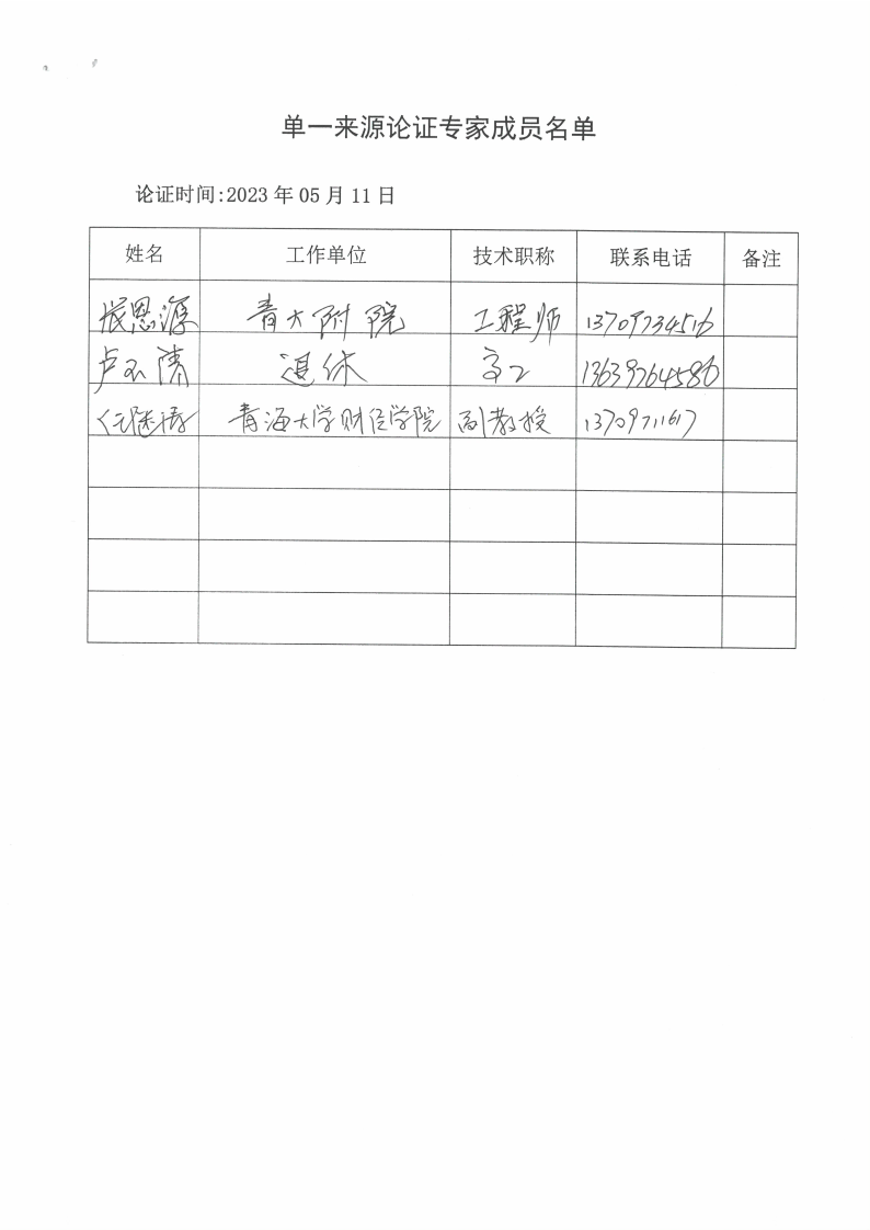 图片23.png