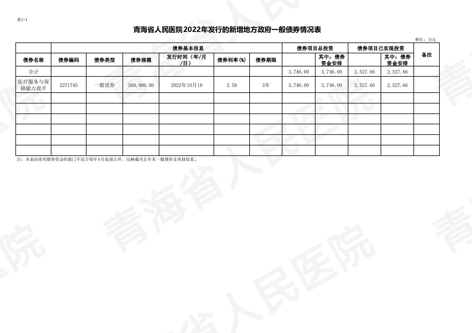 微信图片_20230629165240.jpg