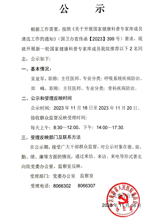 微信截图_20231116142247.png