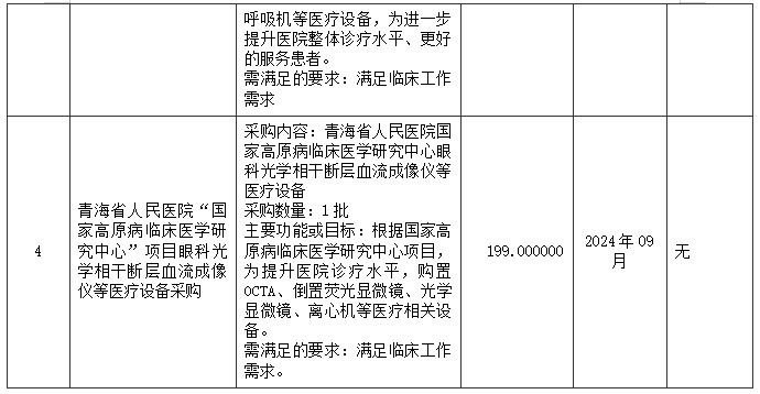 微信截图_20240906150648.png