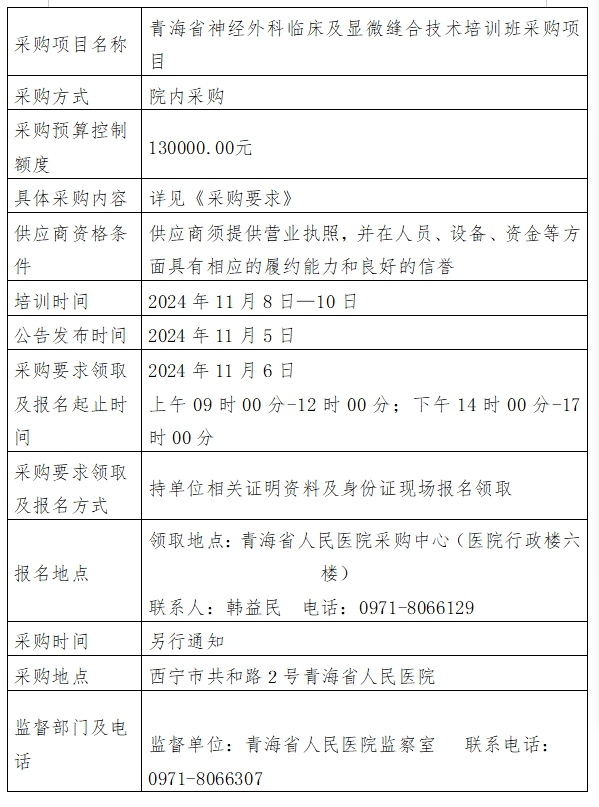 微信截图_20241105171751.png