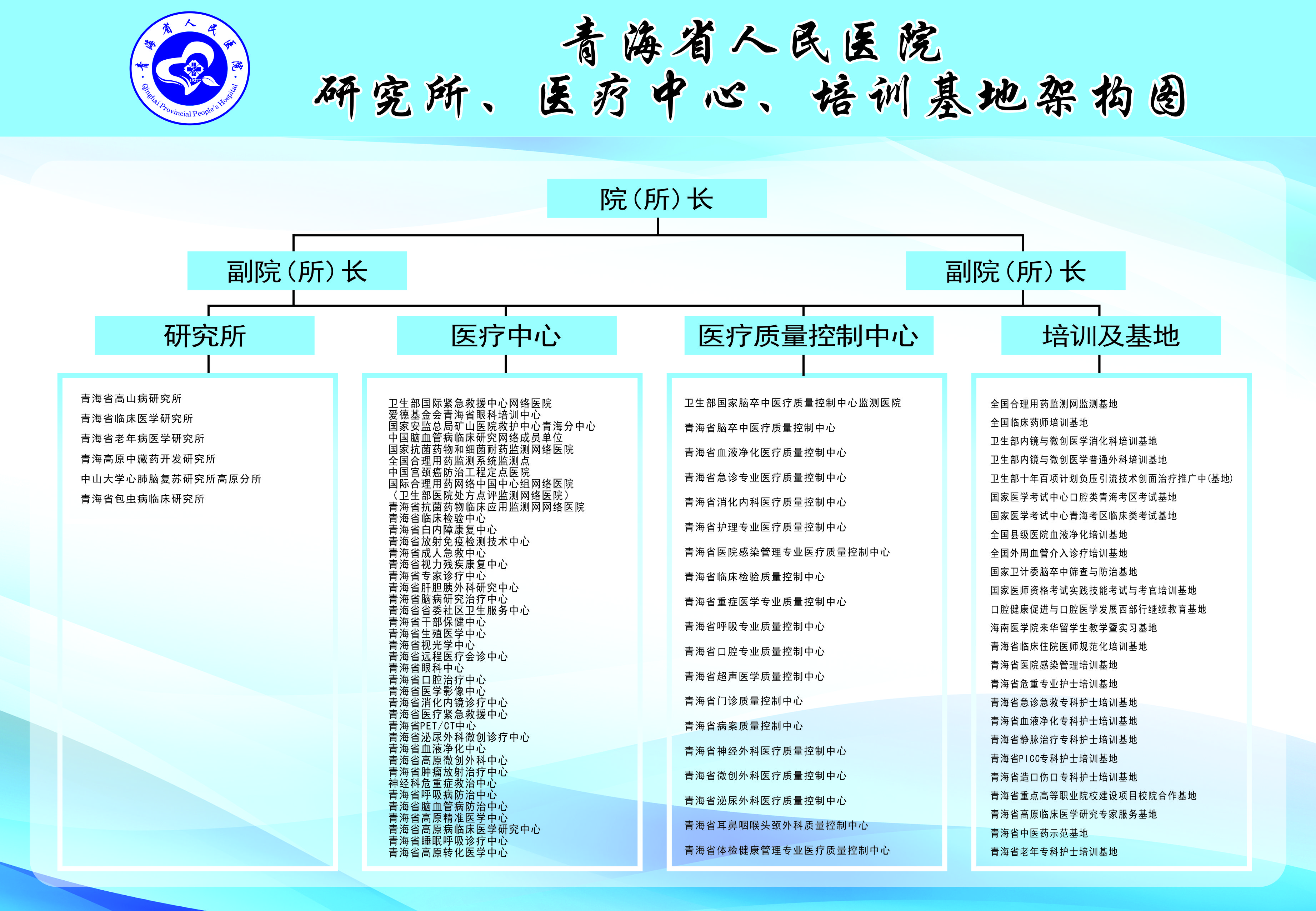 微信图片_20250326161716