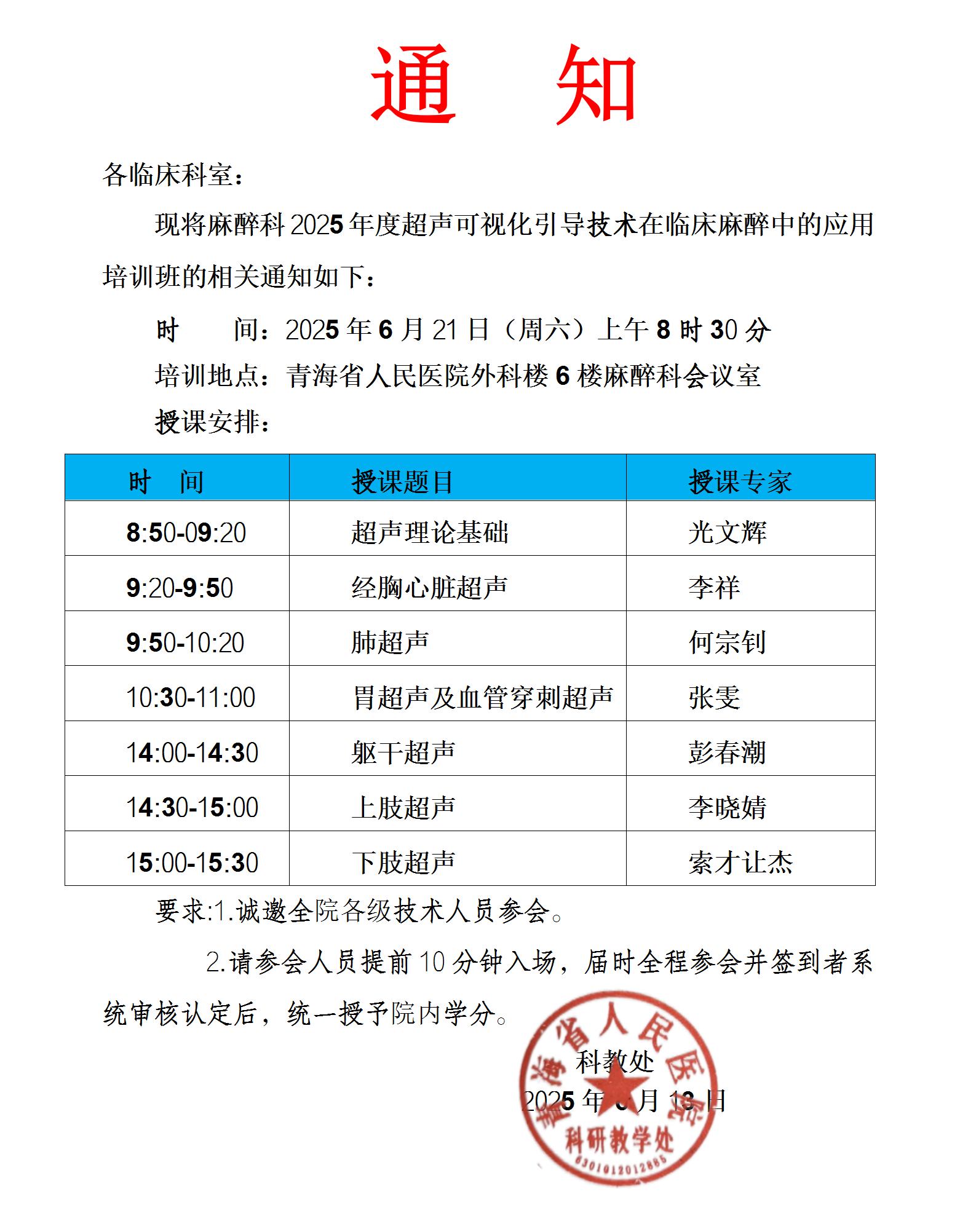 微信图片_20250611141108