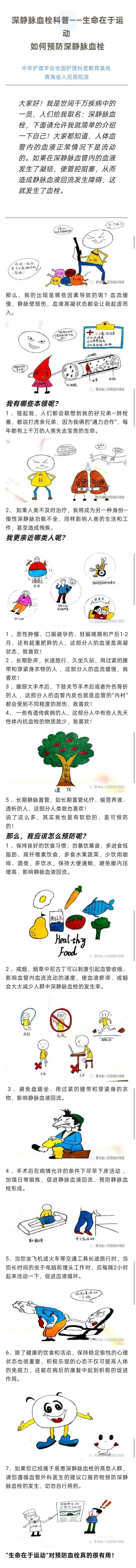 微信图片_20250923150949_46_241