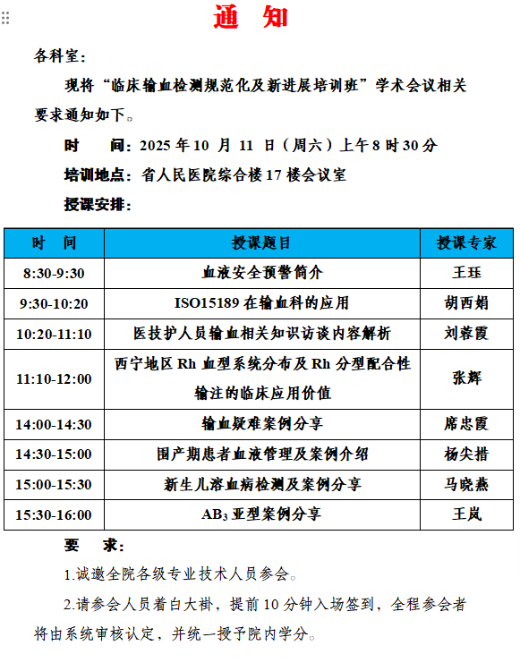 ScreenShot_2025-10-10_130459_807