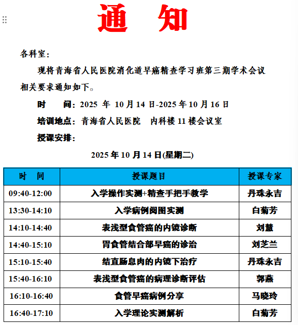 ScreenShot_2025-10-13_151743_471