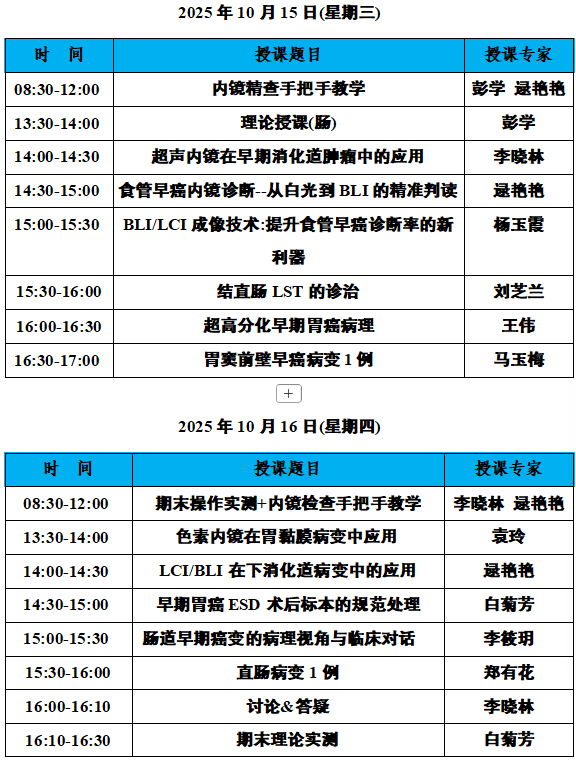 ScreenShot_2025-10-13_151805_132