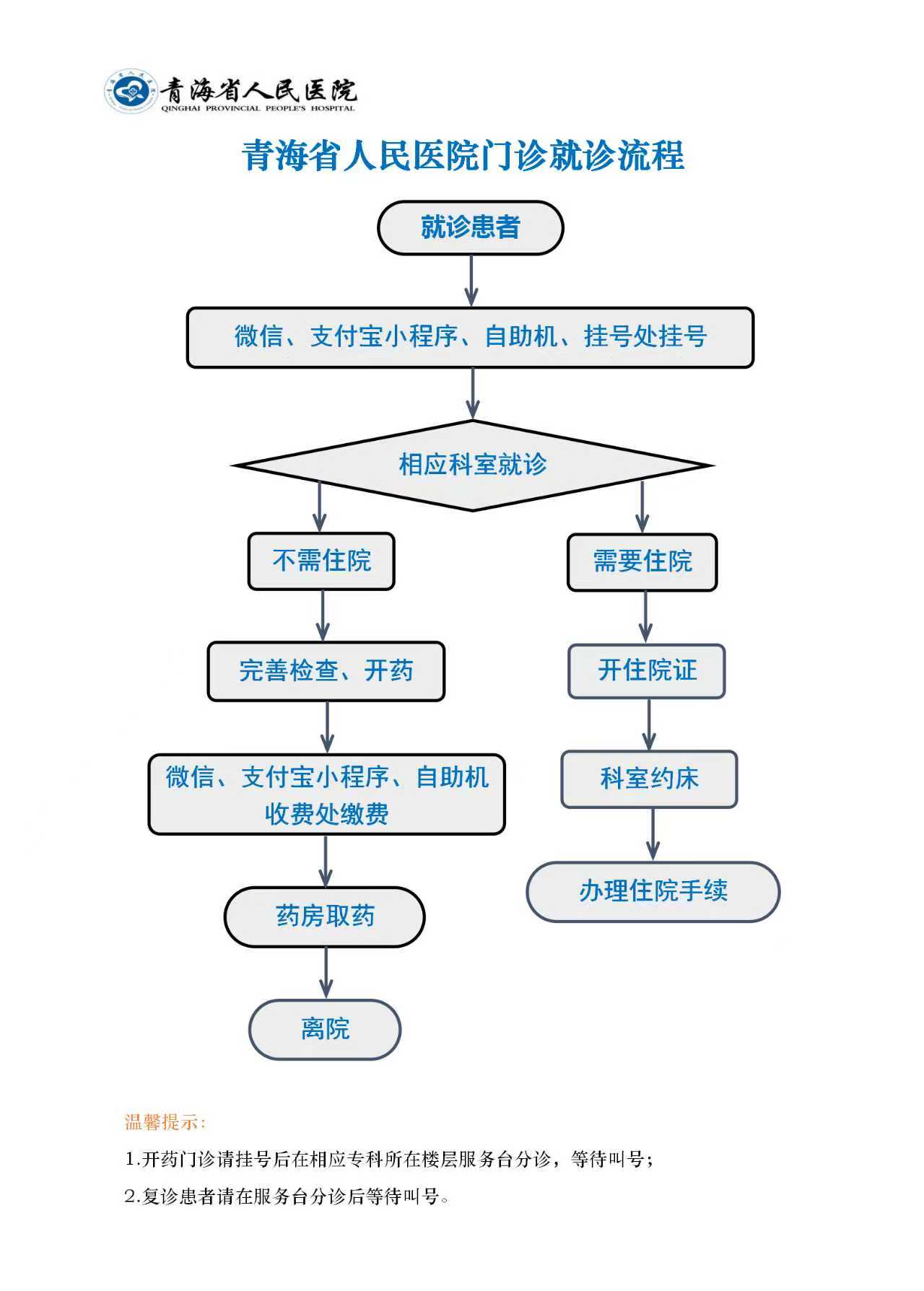 微信图片_20251022165133_54_503