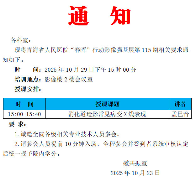 ScreenShot_2025-10-27_160024_976