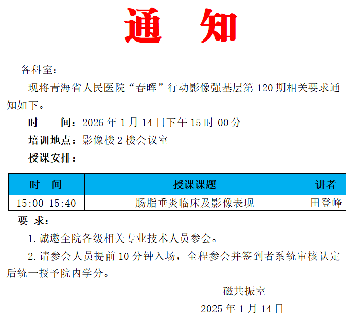 ScreenShot_2026-01-13_101126_152