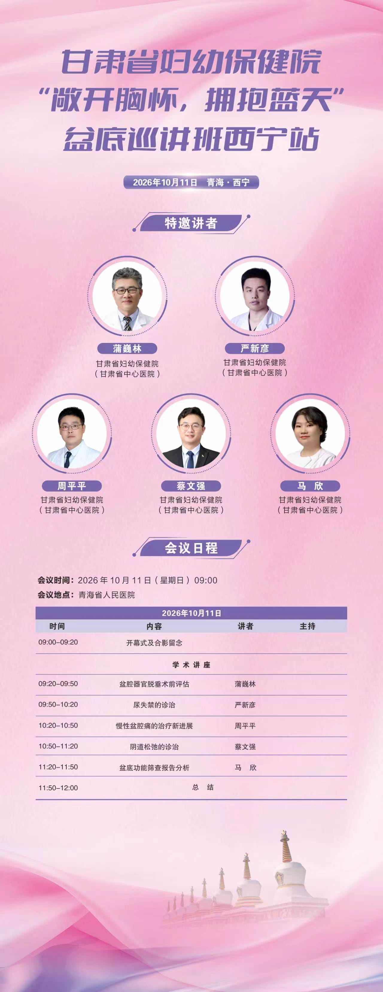 微信图片_20261009160132_2_2
